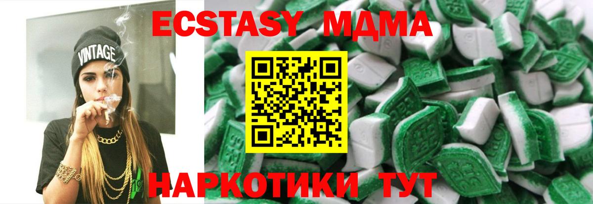 Экстази бентли  Вход с VPN  Экстази  Экстази круглые  Уварово 