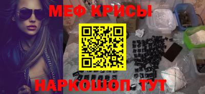 а пвп мука Моздок