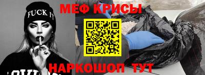 а пвп мука Моздок