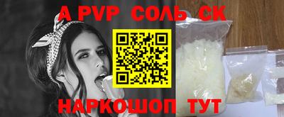 а пвп мука Моздок