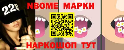 соль ск Можайск