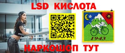 соль ск Можайск