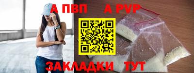 а пвп мука Моздок