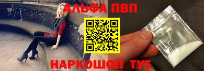 соль ск Можайск