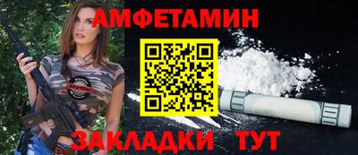 а пвп мука Моздок