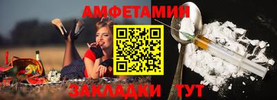 а пвп мука Моздок