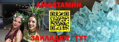 кристаллы Наро-Фоминск