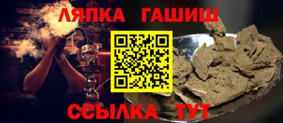 а пвп мука Моздок