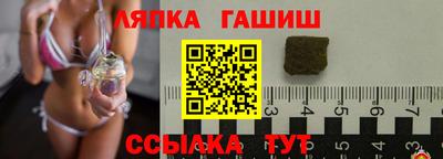 соль ск Можайск