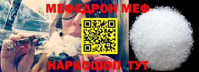 соль ск Можайск