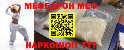 а пвп мука Моздок