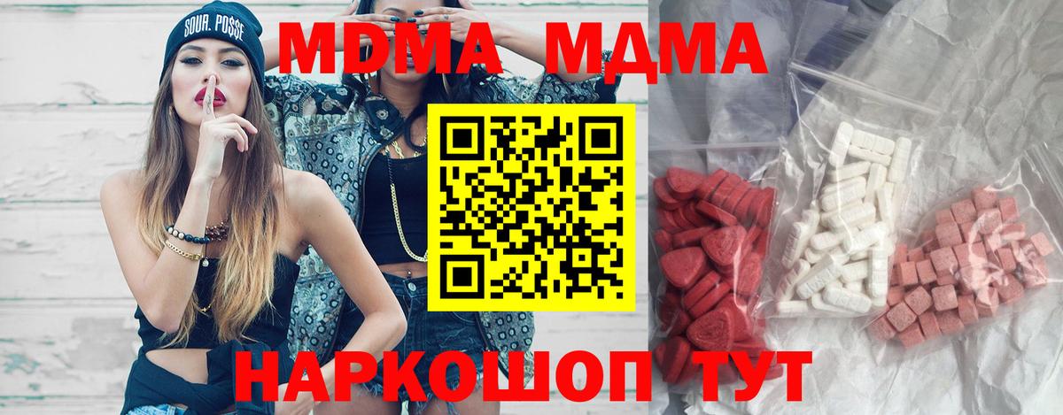 MDMA VHQ Уварово