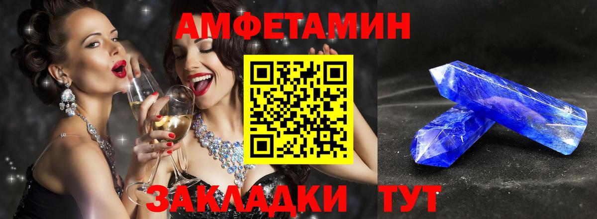 Первитин витя Уварово