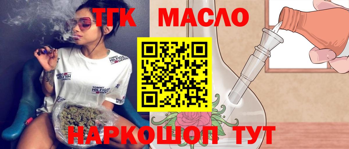 Дистиллят ТГК Wax Уварово
