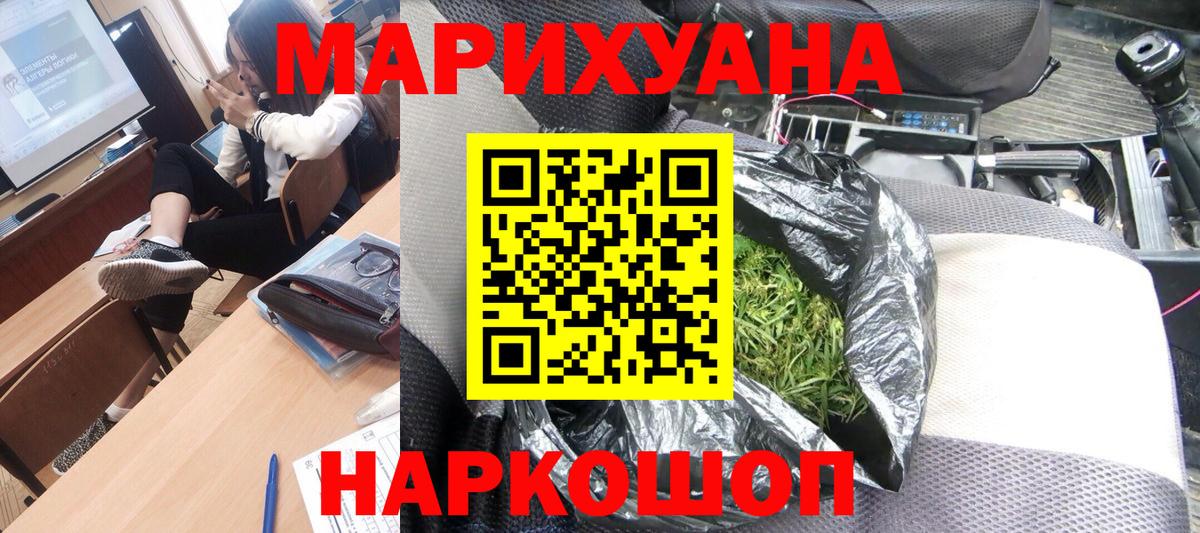 Конопля Bruce Banner Уварово